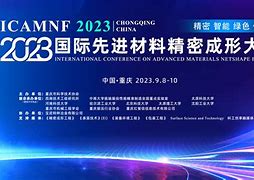 国际米兰势如破竹，连胜呼之欲出